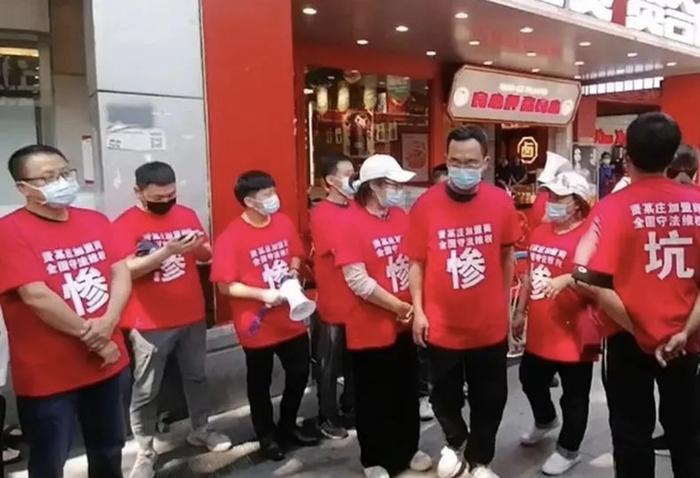 网传贤合庄加盟商维权现场