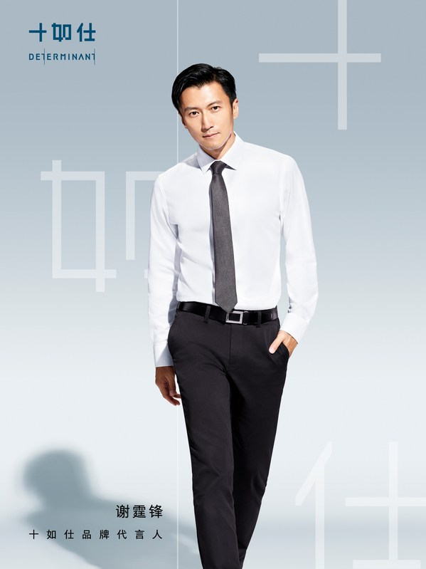 　　谢霆锋品牌代言宣传照