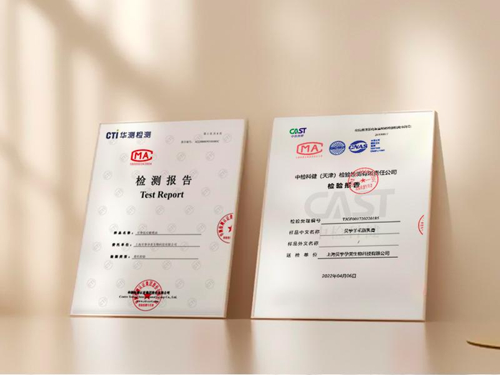 　　保证每款产品都有功效验证