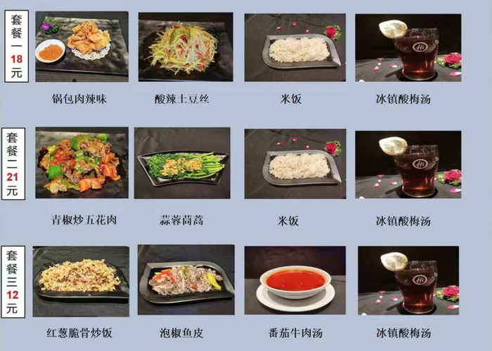 （广州海珠区琶洲地段海底捞外卖套餐。图源：受访者供图）