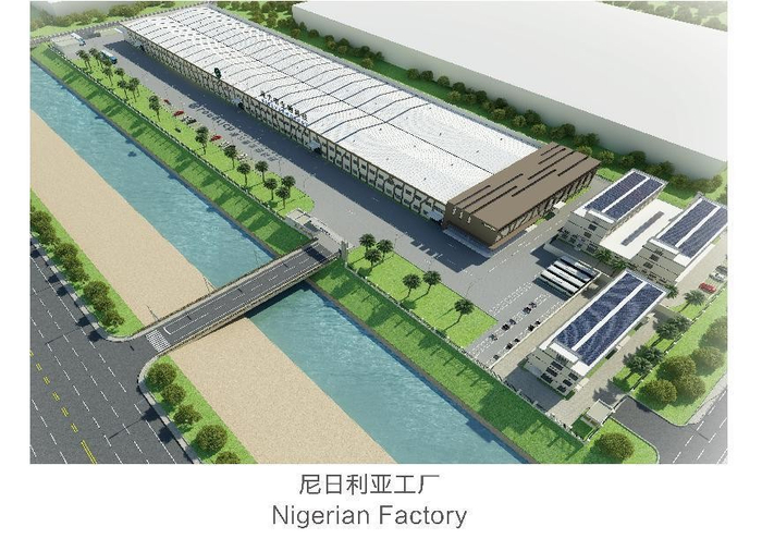 △隆力奇尼日利亚工厂效果图