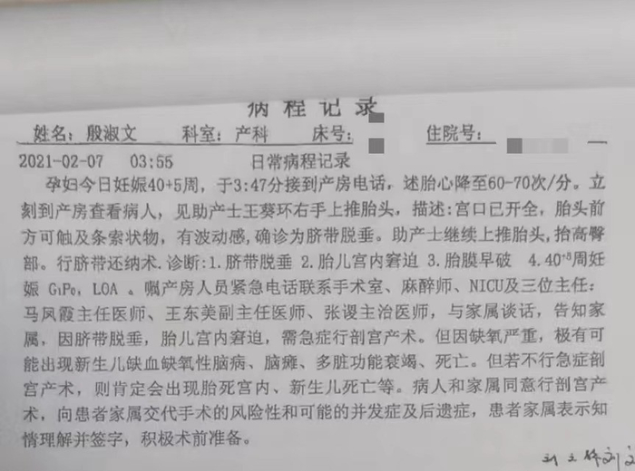图片由受访者提供