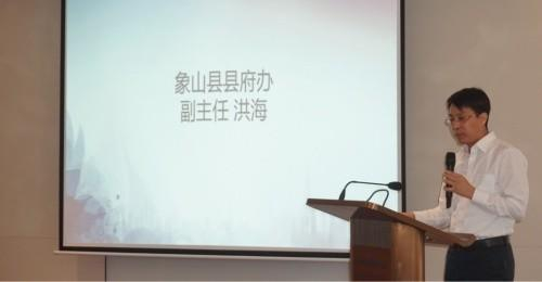 　　象山县人民政府办公室副主任洪海发言