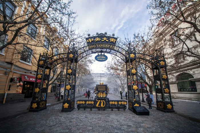 哈尔滨中央大街。图片来源：摄图网 500832275