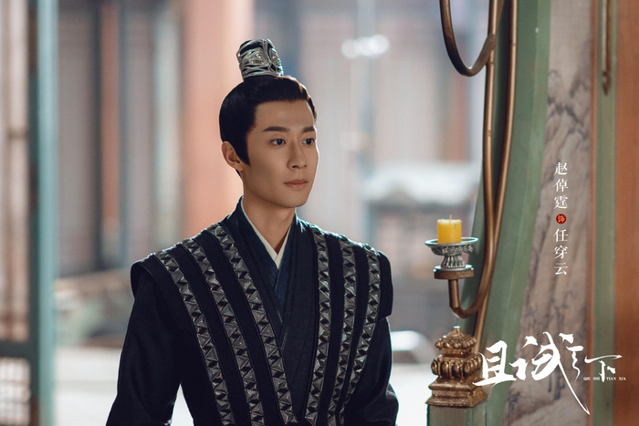 《且试天下》中赵倬霆饰演任穿云。  受访者供图