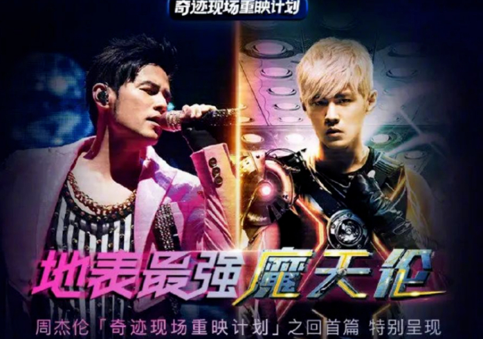 图片来源：QQ音乐截图