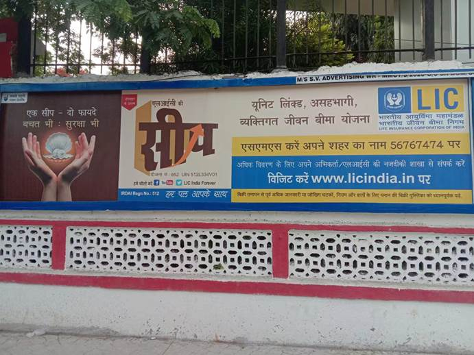 （图为南孟买街头配合LIC上市的广告宣传栏）