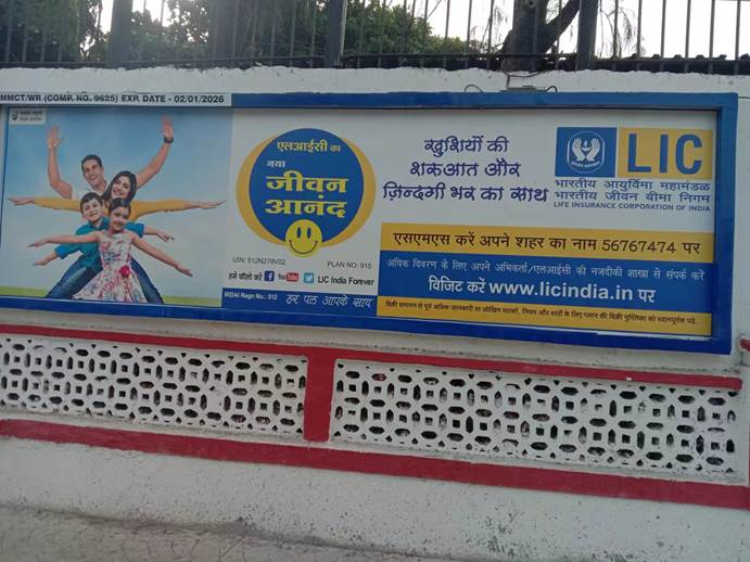 （图为南孟买街头配合LIC上市的广告宣传栏）