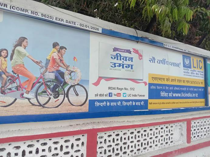 （图为南孟买街头配合LIC上市的广告宣传栏）