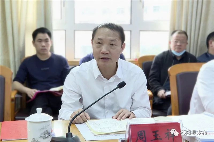 △县委副书记、县长 周玉祥