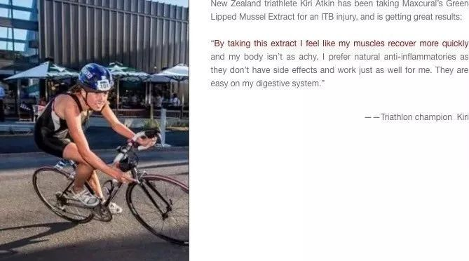 △ MAXCURAL受到众多运动员信赖