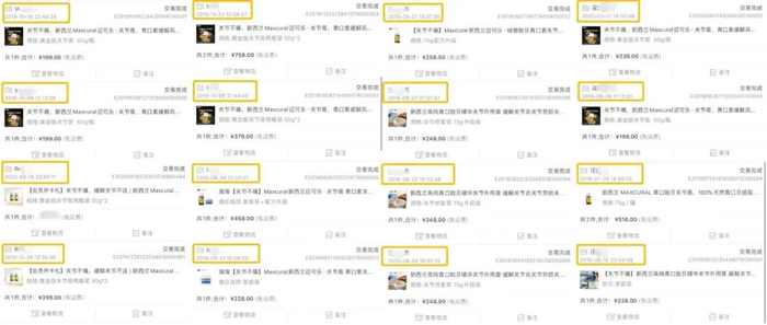 △ 反复购买的东西才值得推荐