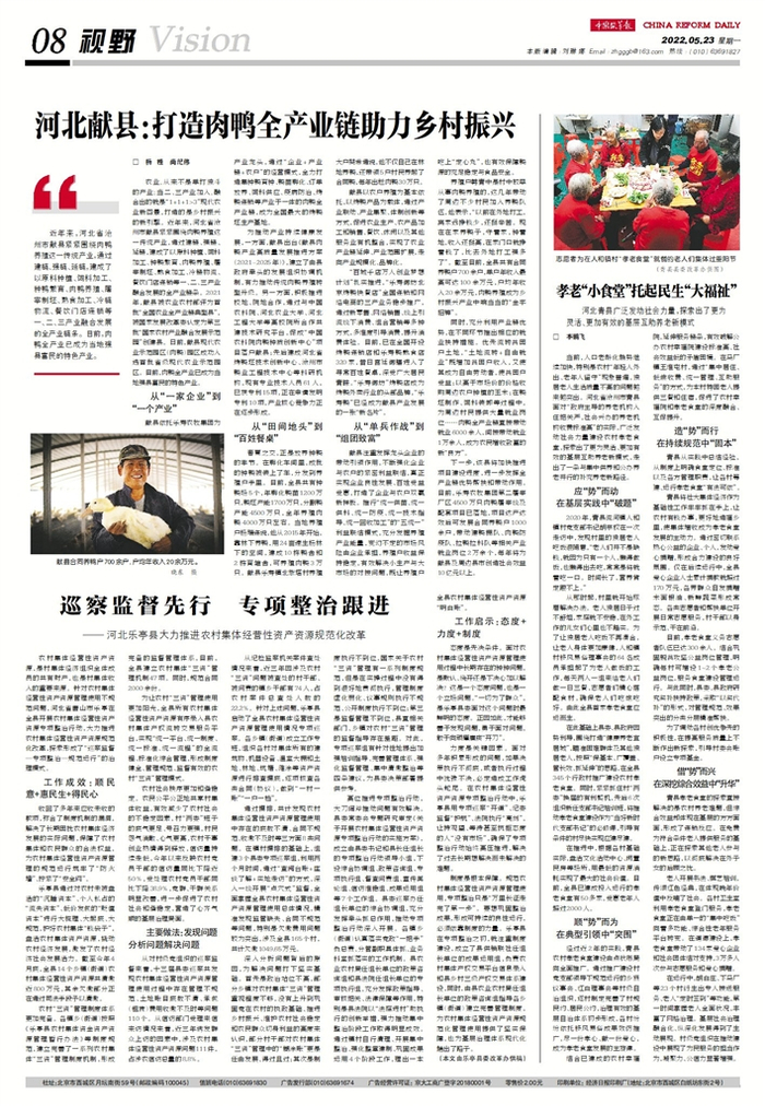     “智茄”队在云南多多农研基地里做现场数据采集    莫斯提  摄    