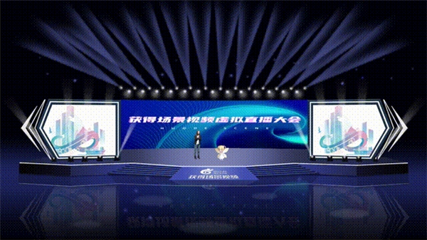 　　▲获得场景视频虚拟人直播效果