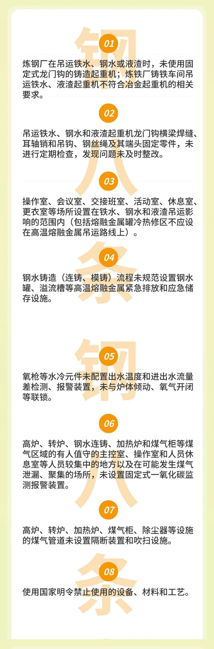 （制图：广东省应急管理厅）