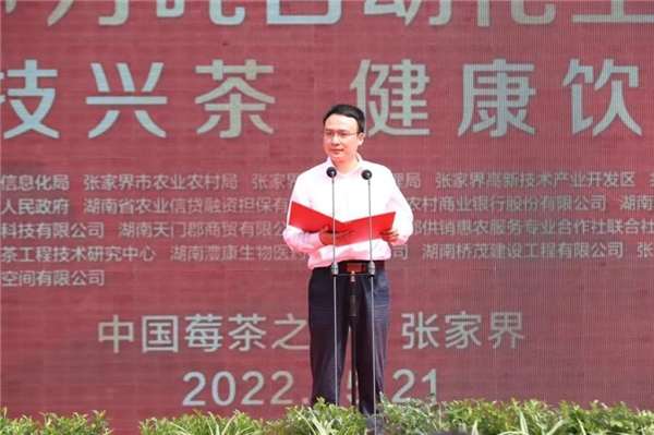 　　▲张家界市人民政府副市长 万东