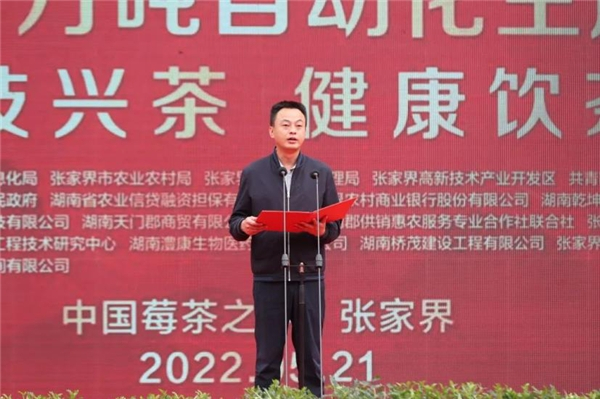 　　▲张家界市永定区副区长 覃事永