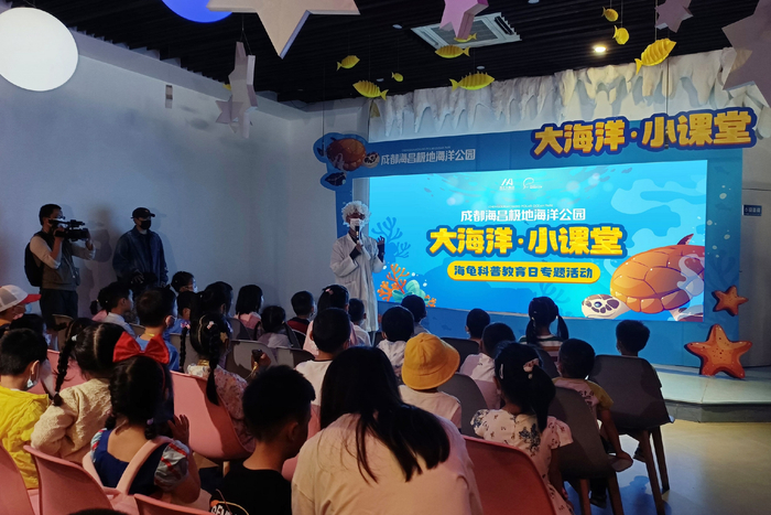 　　图：海洋科普课堂