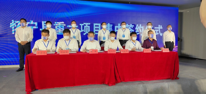 重点项目集中签约