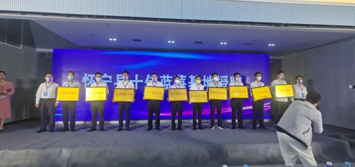 怀宁县十大蓝莓基地授牌仪式