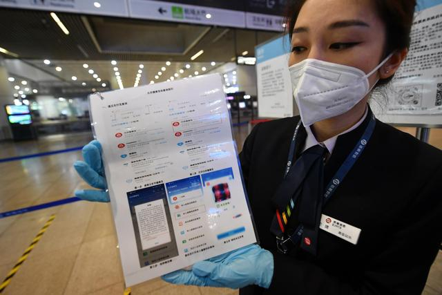 京港地铁制作了北京健康宝查询指引，方便乘客操作。新京报记者 王贵彬 摄