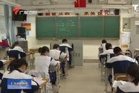 广东2022高招工作规定出炉 与去年相比变化不大