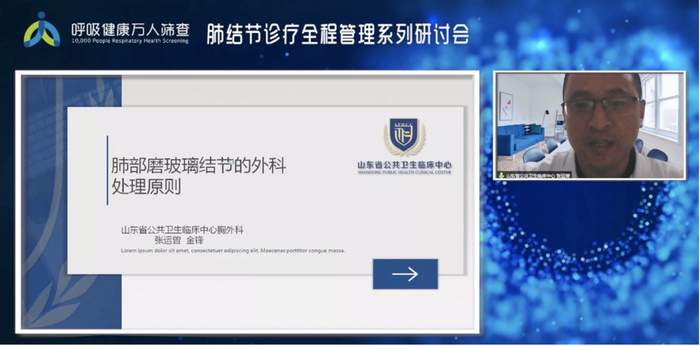 　　上图：张运曾教授正在进行汇报分享
