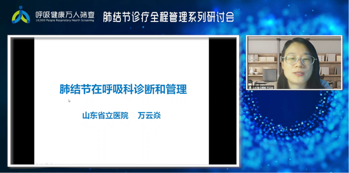 　　上图：万云焱教授正在进行演讲分享