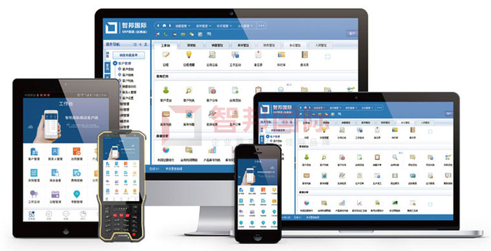 　　智邦国际ERP系统：产业链一体化管理，一键无缝协同