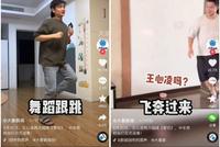 “王心凌老爷们”成新顶流:全网男粉跳宅舞,隔壁刘畊宏已开始植入广告