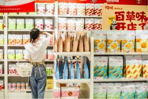 　　百草味线下门店