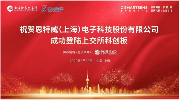 企业供图
