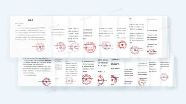　　薪人薪事成立7年，积累21,000+客户