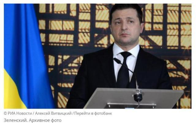 乌克兰总统泽连斯基 俄新社资料图