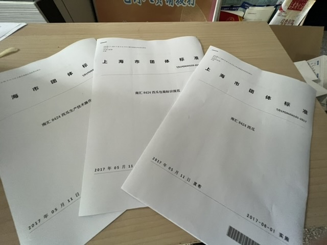 　摄影：杨舒鸿吉