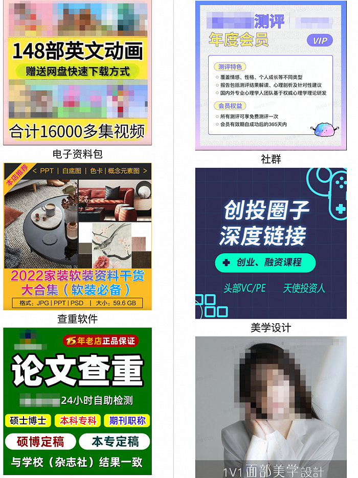 无实际教学内容的违规场景，图源：抖音电商学习中心