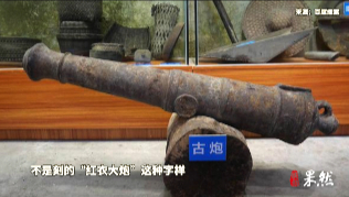 莒县博物馆此前收藏的红衣大炮↑