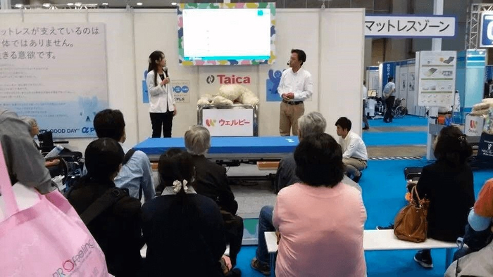 ▲日本来人在国际福祉机器展HCR