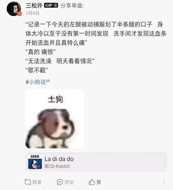 图源：网易云