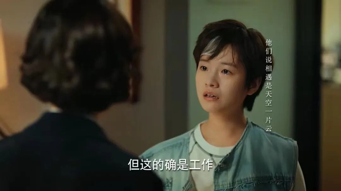 《二十不惑》剧照