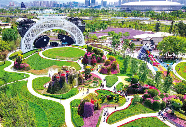 　　成都龙泉驿欢乐田园