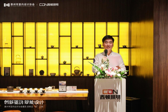 　　< 惠州市室内设计协会会长戴亮 >