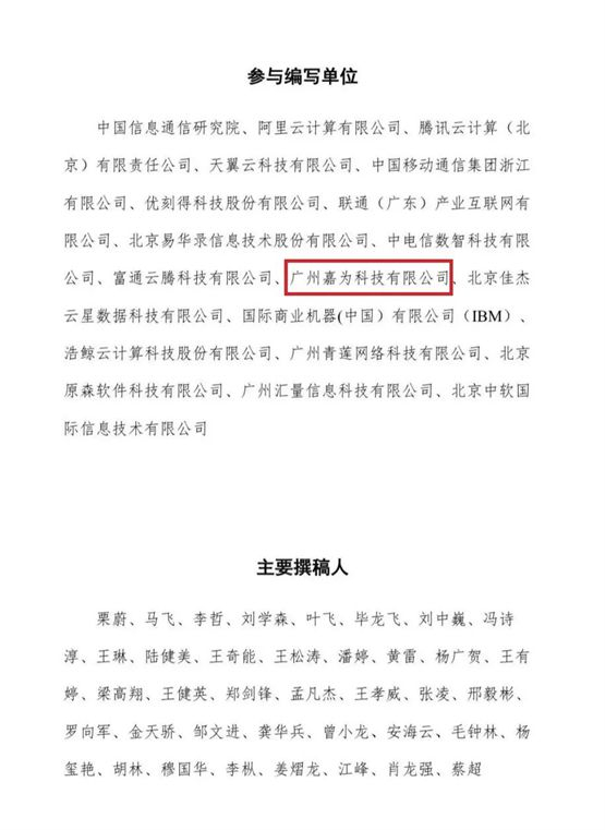 　　▲ 图片来源公众号：云优化能力提升 如有侵权请联系删除