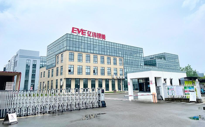 　　图片来源于亿纬锂能官网