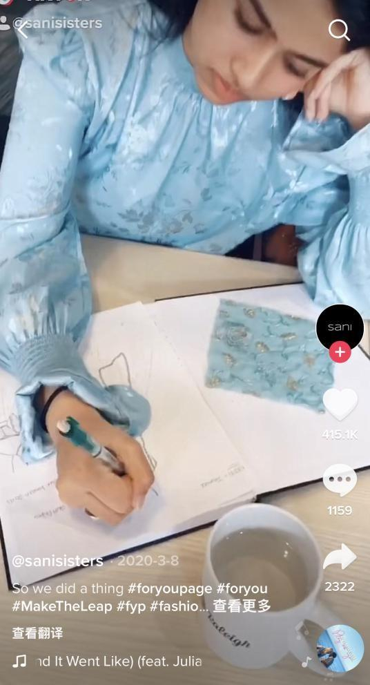 　　图为Sani品牌首个播放量近300万的视频截图