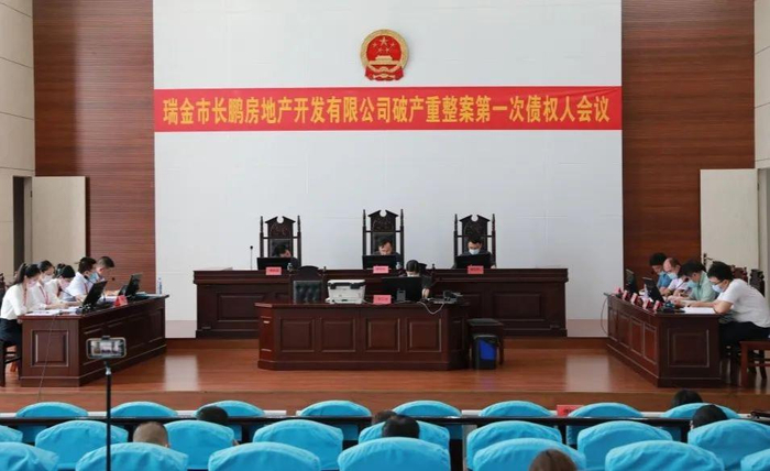 图片来源：瑞金市人民法院官网