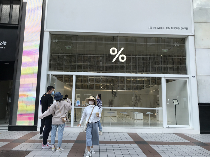    漂亮时尚的咖啡馆受到年轻人的喜爱