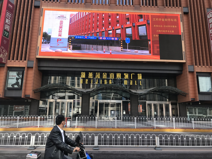      新燕莎金街购物中心已停业一年多