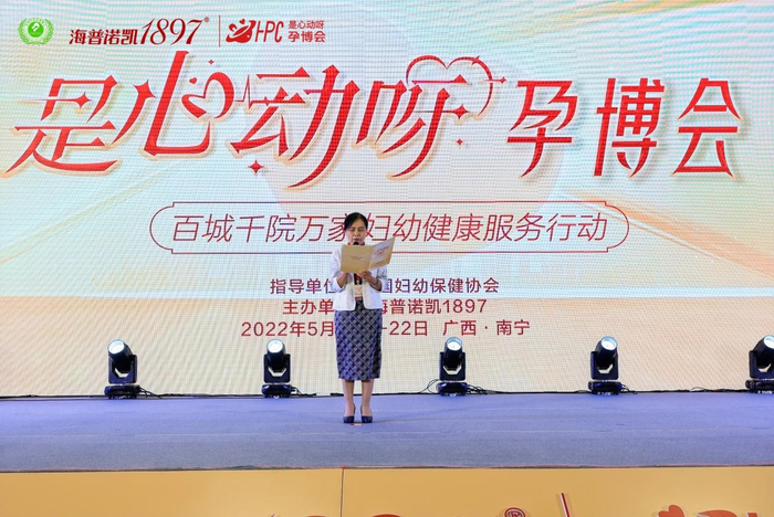 　　图：广西妇幼保健协会常务副会长丘小霞