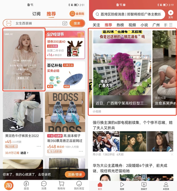 ▲应用中滑动切换内容的卡片，可能与滑动返回手势冲突。